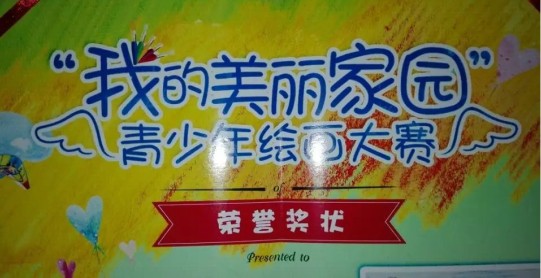 1654566265866.jpg