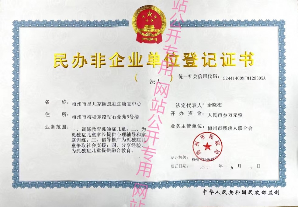 Ǽ֤Ƕ԰.jpg